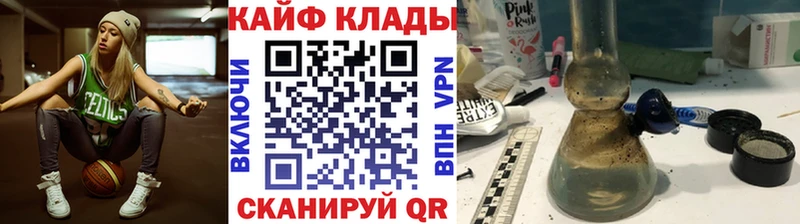 Где купить наркоту Фрязино ГАШИШ  АМФ  Альфа ПВП  Бутират  Марихуана  Меф 