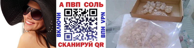 нарко площадка клад  Фрязино  Alpha PVP VHQ 