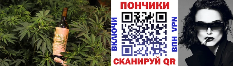 Печенье с ТГК конопля  как найти закладки  omg как войти  Фрязино 