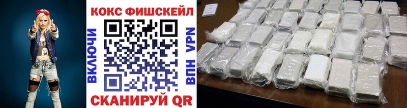 hydra ссылки  Фрязино  COCAIN VHQ 