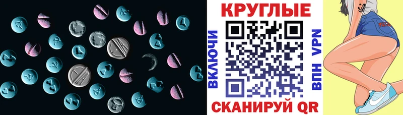 Экстази mix  даркнет телеграм  Фрязино 