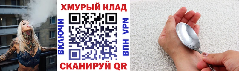 hydra вход Фрязино Героин Афган
