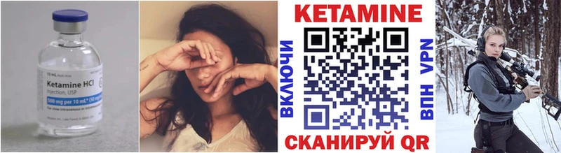 как найти наркотики  Фрязино  Кетамин ketamine 