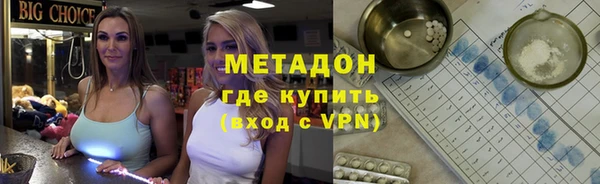 круглые Аркадак
