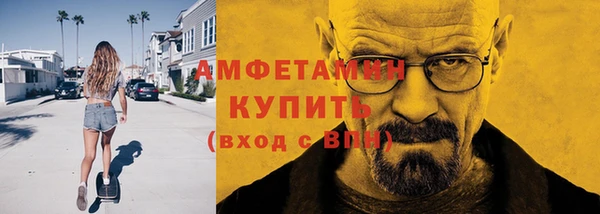 твердый Армянск