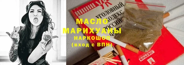 круглые Аркадак