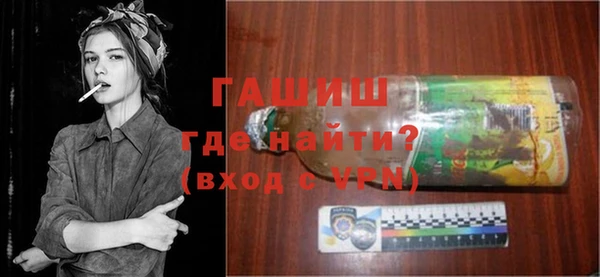 метамфетамин Приозерск