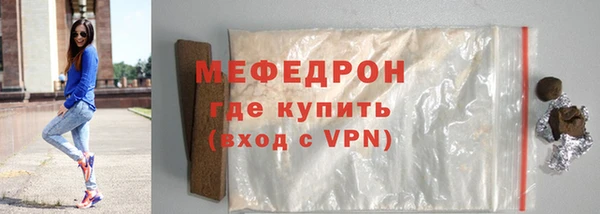 твердый Армянск