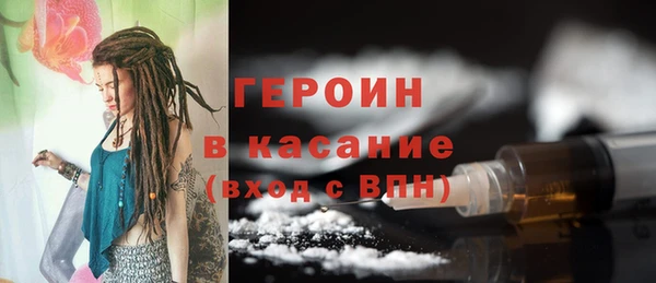 твердый Армянск