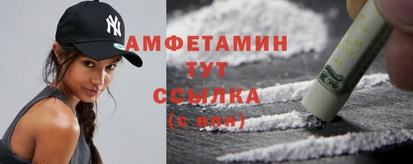 твердый Армянск