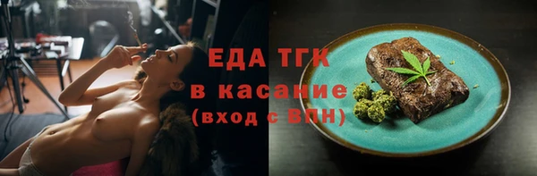 соль ск Протвино