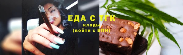 твердый Армянск
