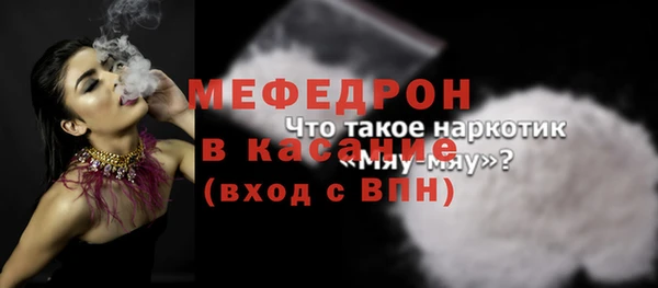 круглые Аркадак