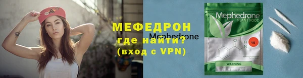 метамфетамин Приозерск