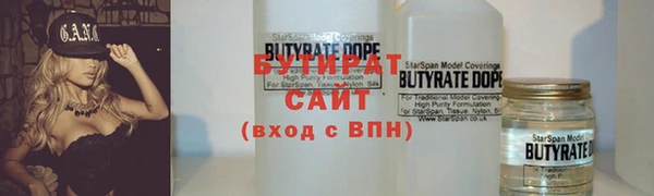 твердый Армянск
