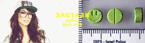 круглые Аркадак