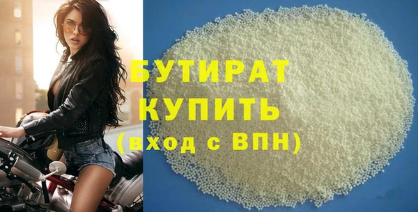 твердый Армянск