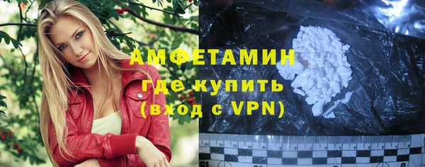 твердый Армянск