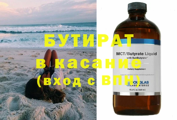 круглые Аркадак