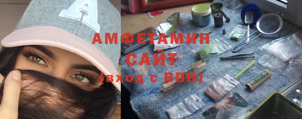 твердый Армянск