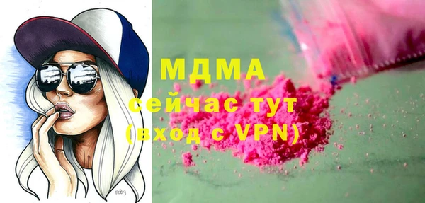твердый Армянск