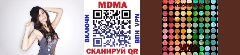 MDMA crystal  где купить   Фрязино 