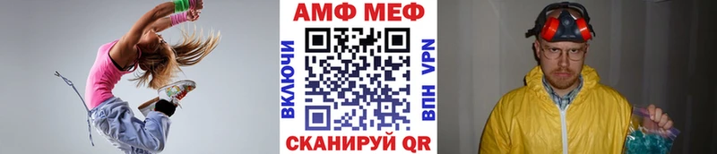 МЕТАМФЕТАМИН пудра  Фрязино 