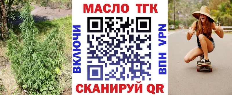 ТГК вейп с тгк  Фрязино 