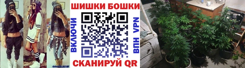 Канабис тримм  купить закладку  Фрязино 